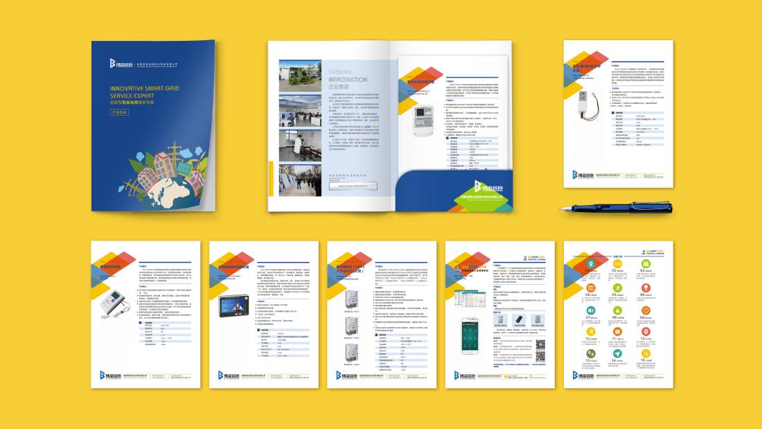 雨城区画册设计谈品牌建设